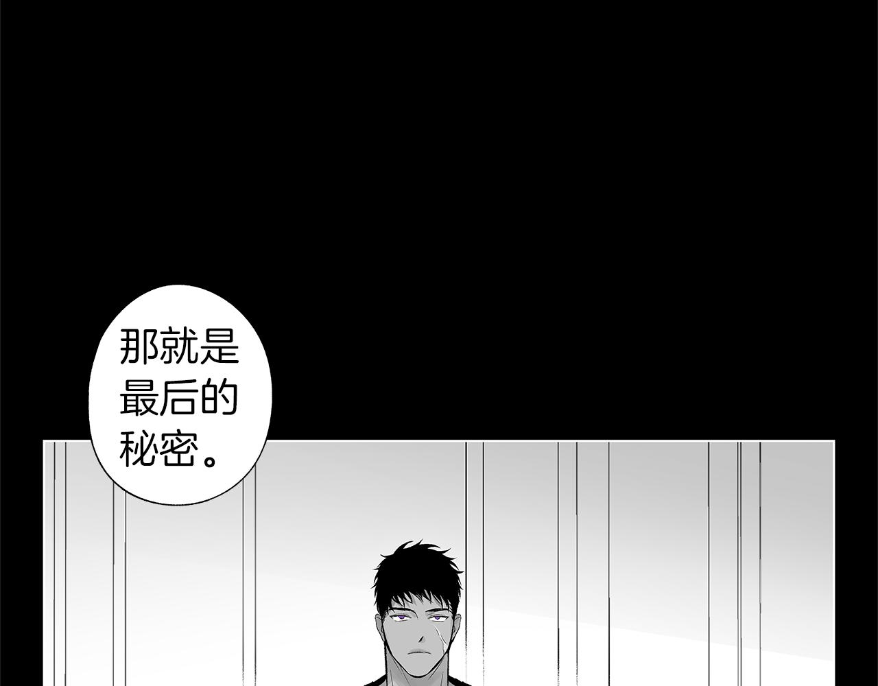 第44话 感应装置(1/3)-第45话