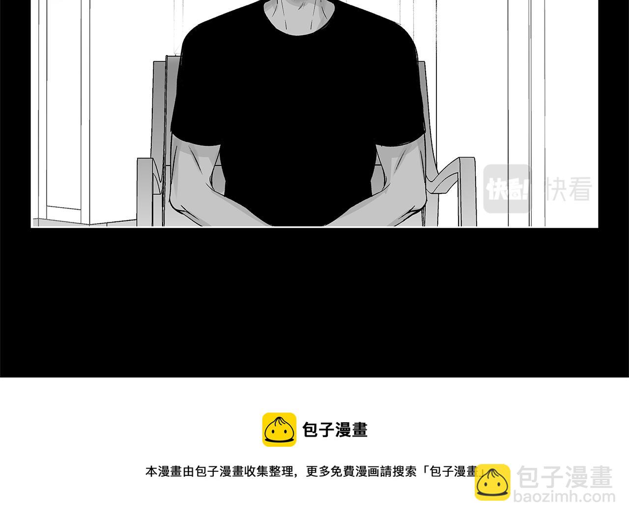 第44话 感应装置(1/3)-第45话