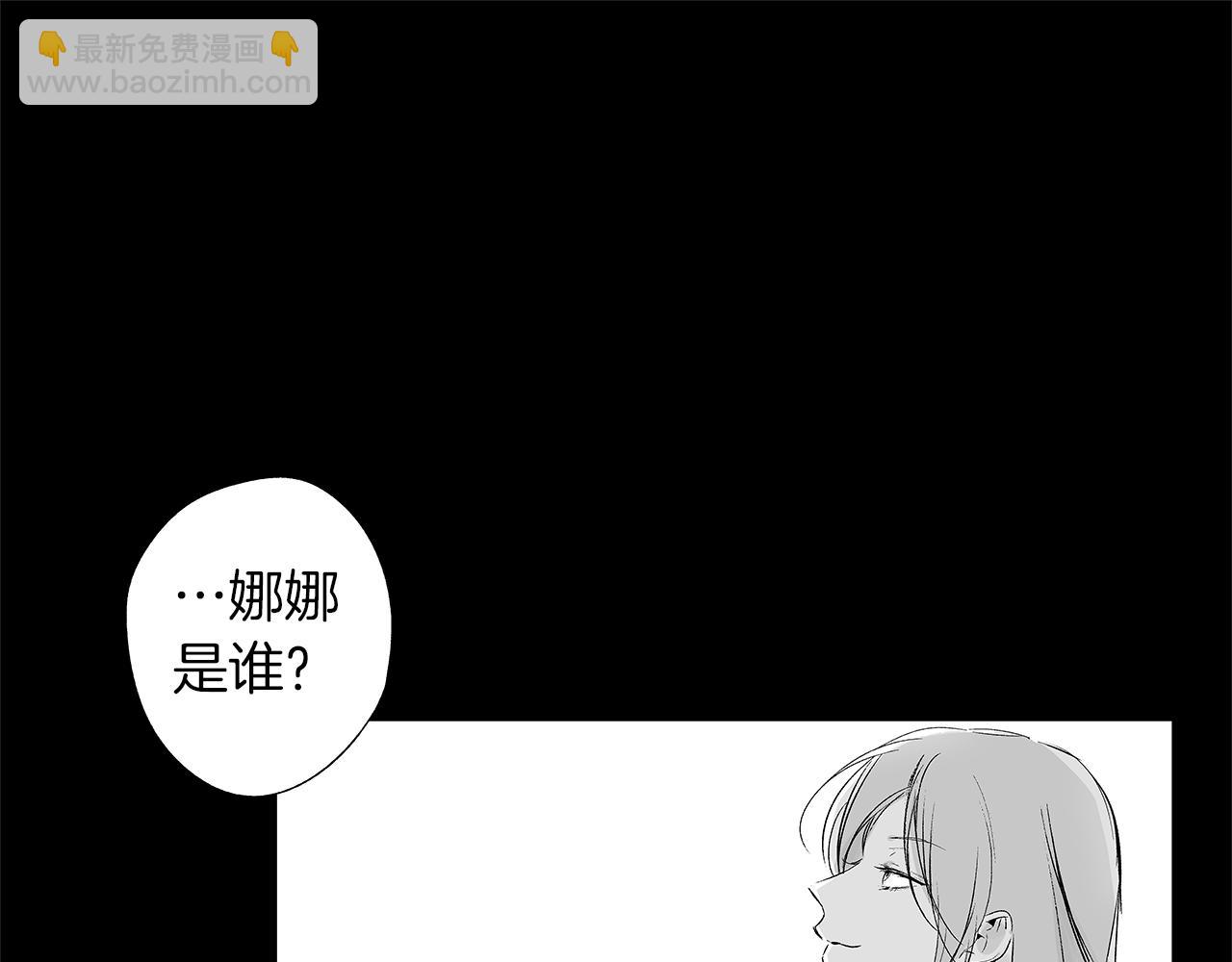 第44话 感应装置(1/3)-第45话