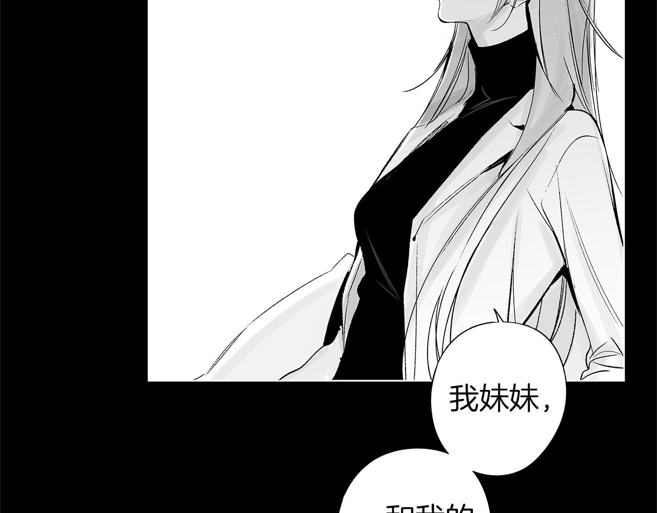 第44话 感应装置(1/3)-第45话