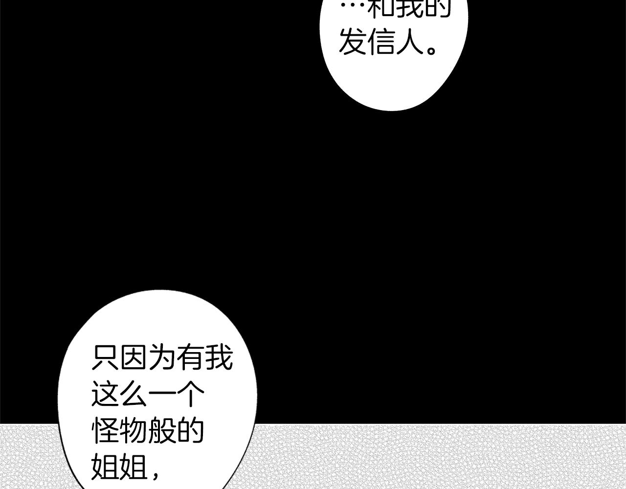 第44话 感应装置(1/3)-第45话