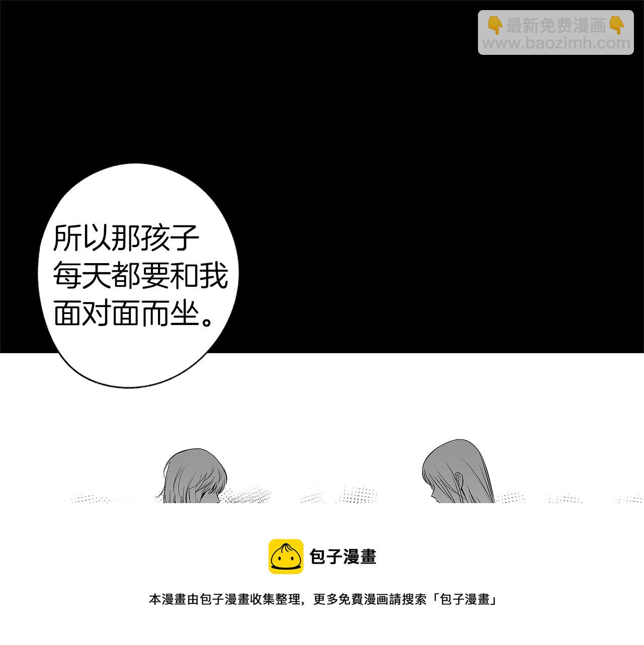 第44话 感应装置(1/3)-第45话