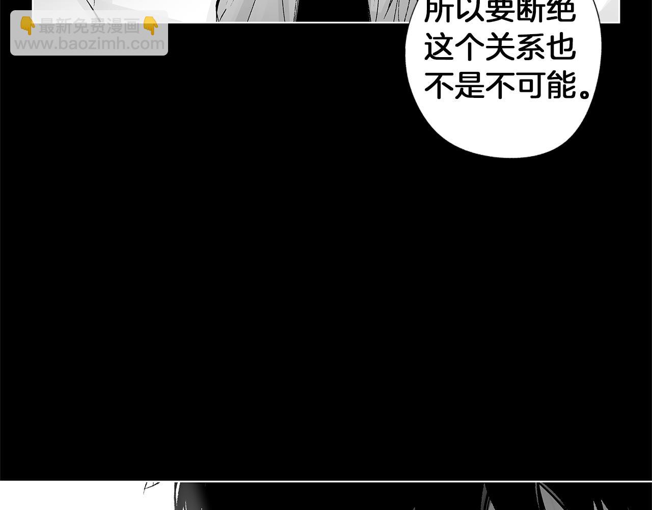 第44话 感应装置(1/3)-第45话