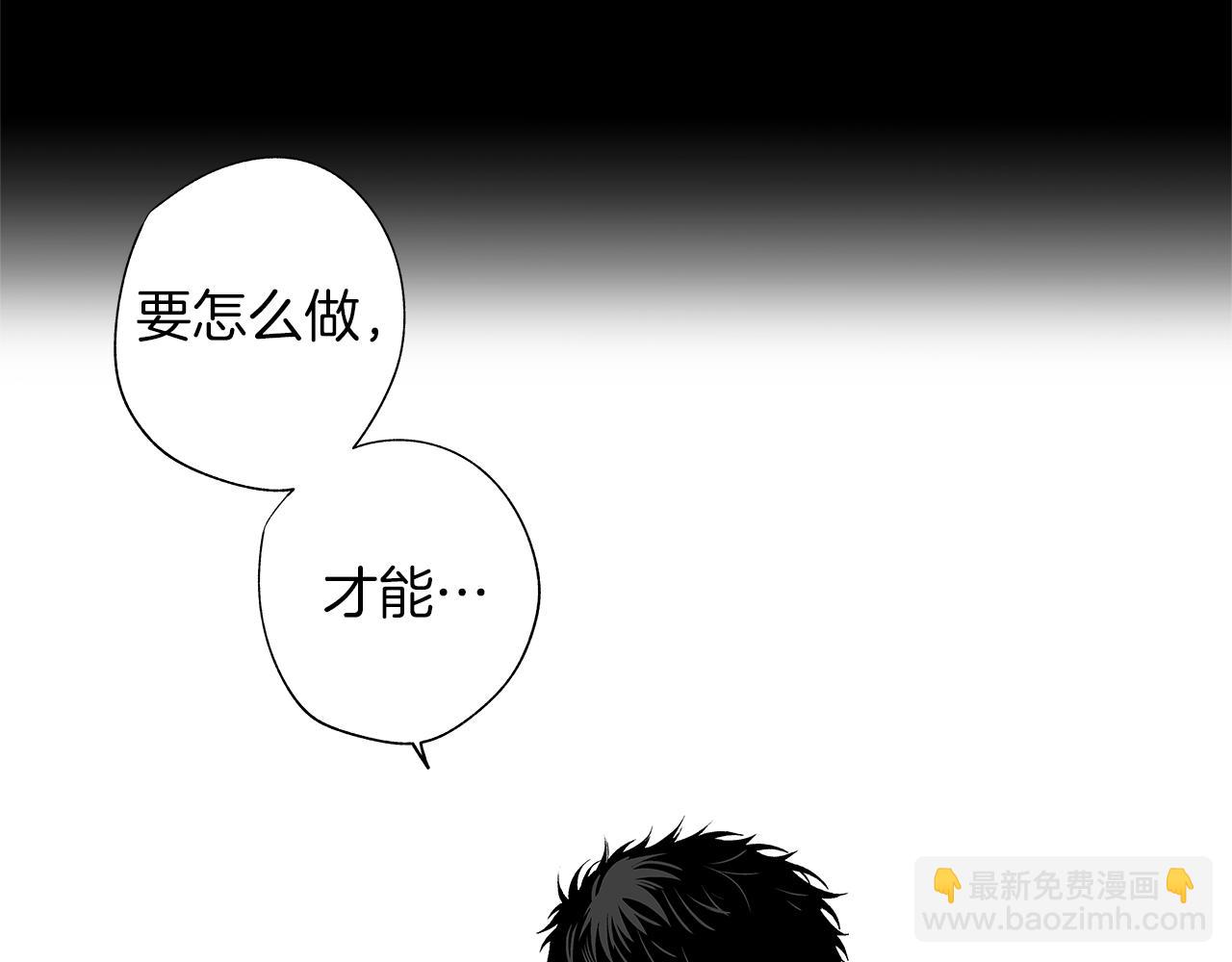 第44话 感应装置(1/3)-第45话