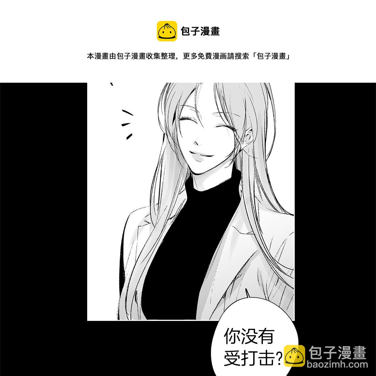 第44话 感应装置(1/3)-第45话