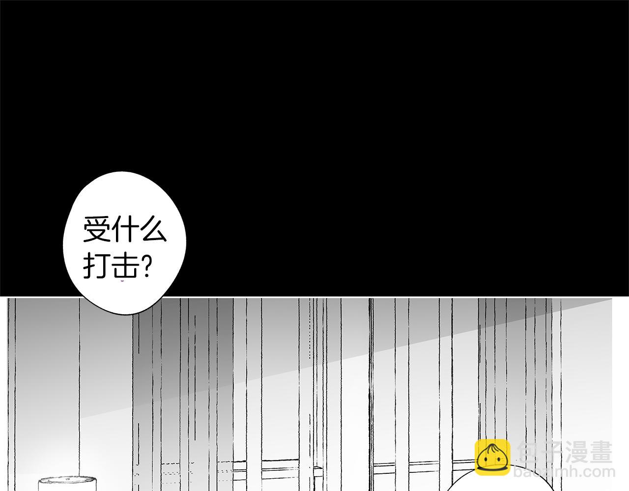 無線電風暴 - 第44話 感應裝置(1/3) - 7