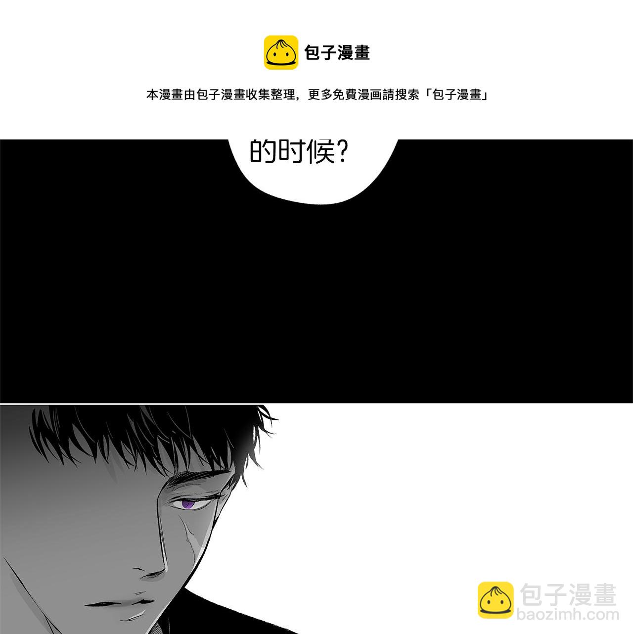 第44话 感应装置(1/3)-第45话