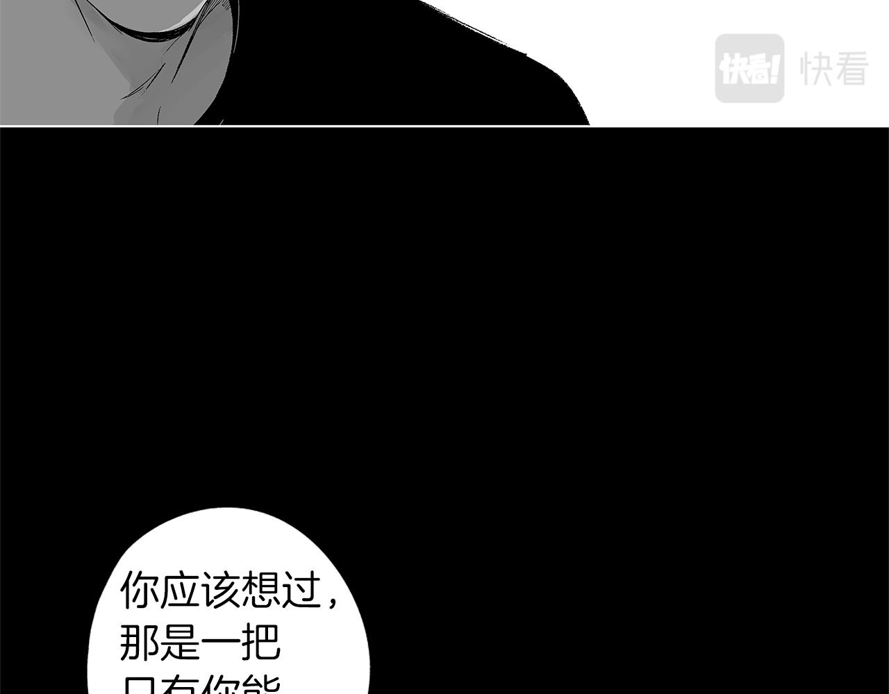 第44话 感应装置(1/3)-第45话