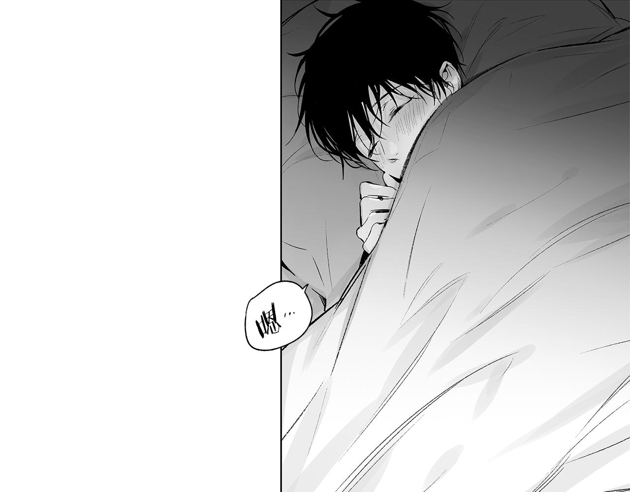 第44话 感应装置(1/3)-第45话