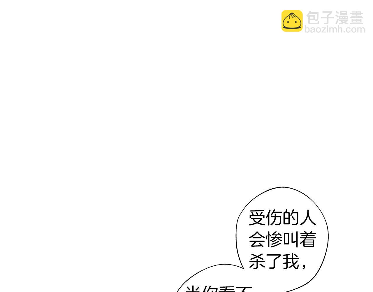 第46话 我什么都愿意(1/3)-第47话