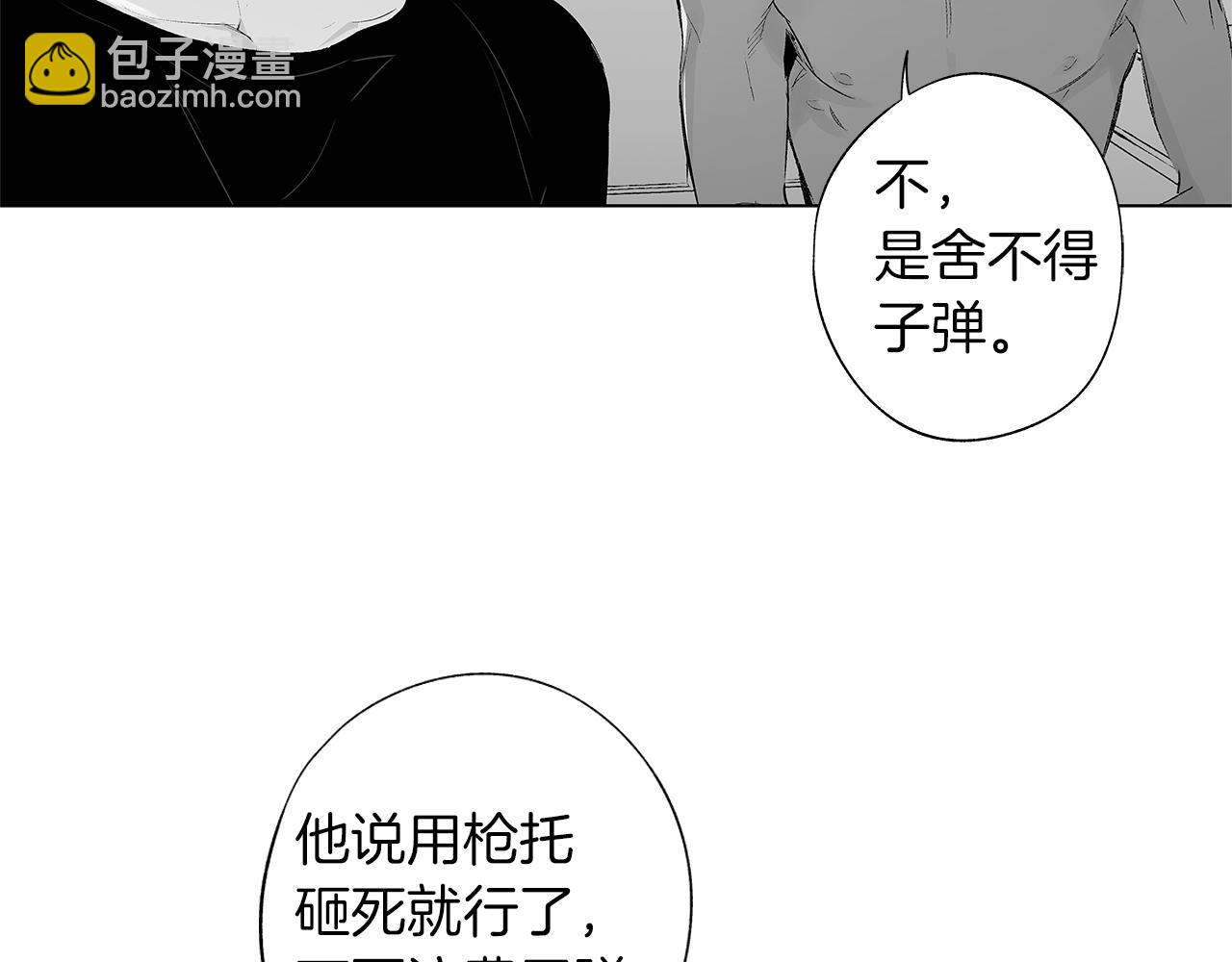 第46话 我什么都愿意(1/3)-第47话