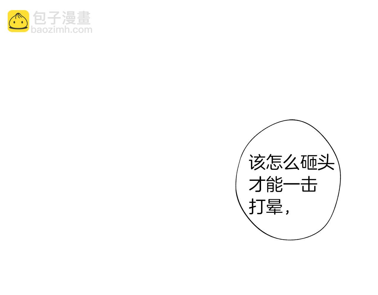 第46话 我什么都愿意(1/3)-第47话