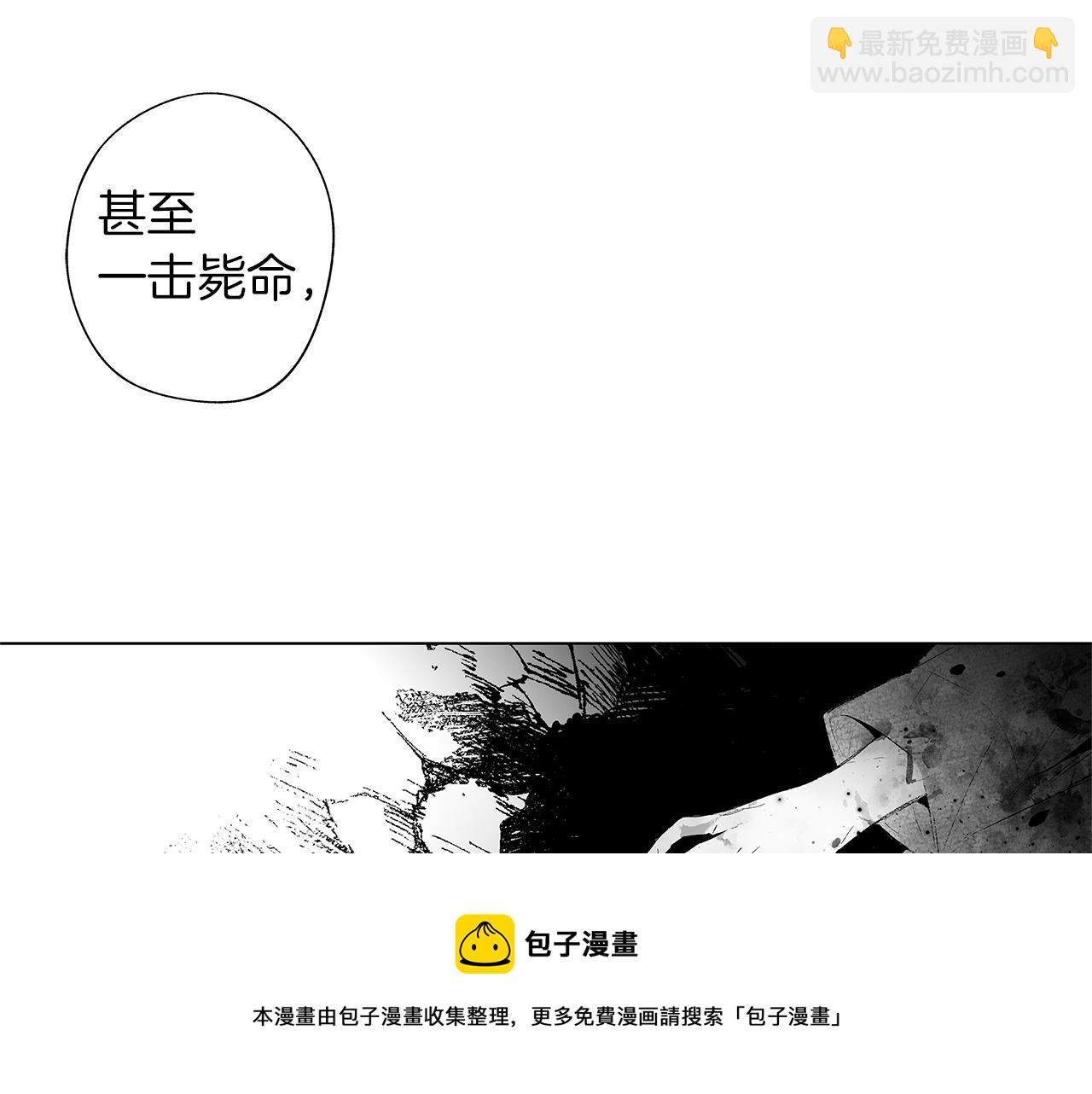 第46话 我什么都愿意(1/3)-第47话