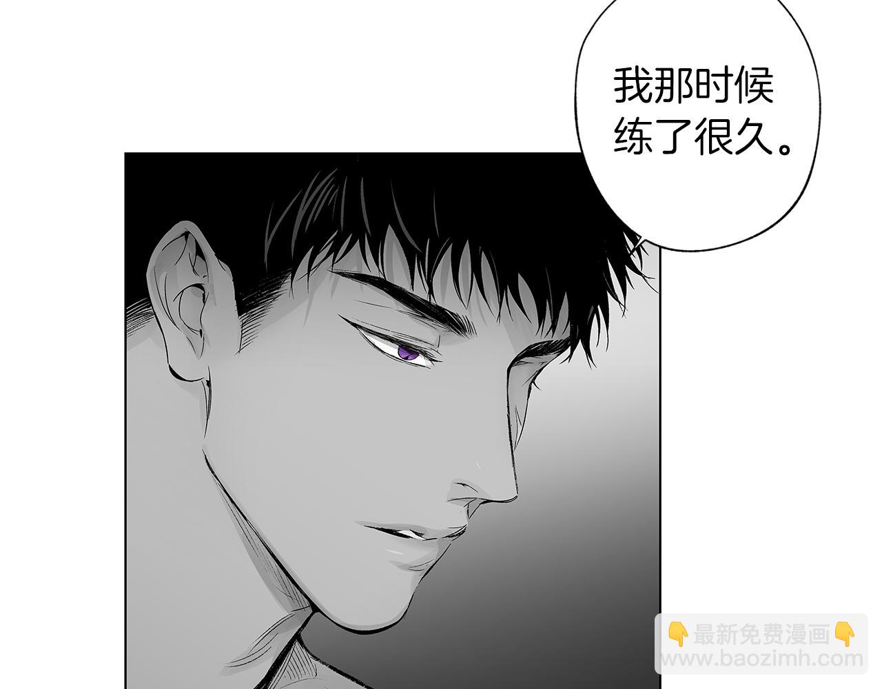 第46话 我什么都愿意(1/3)-第47话