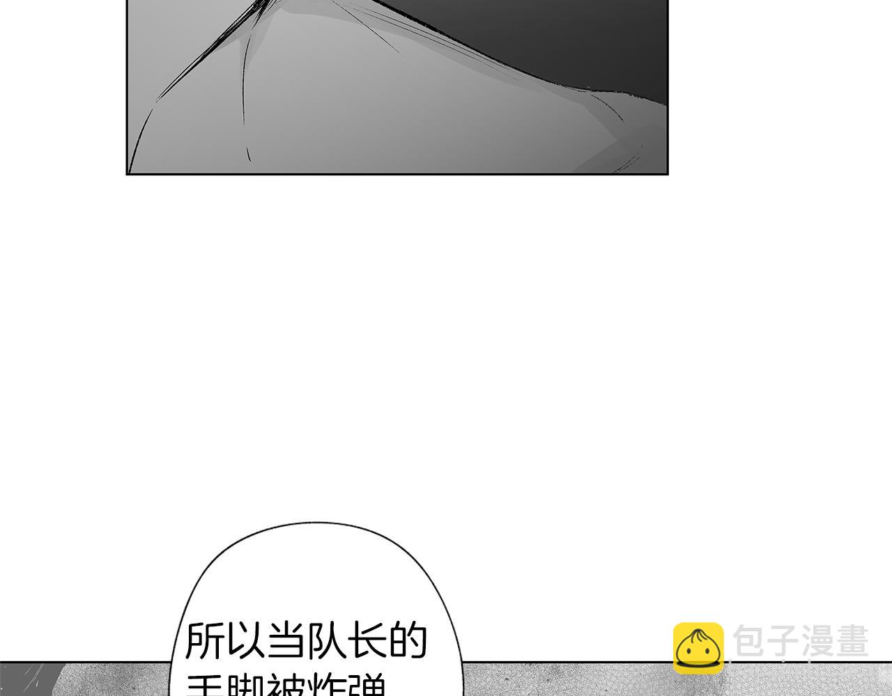 第46话 我什么都愿意(1/3)-第47话