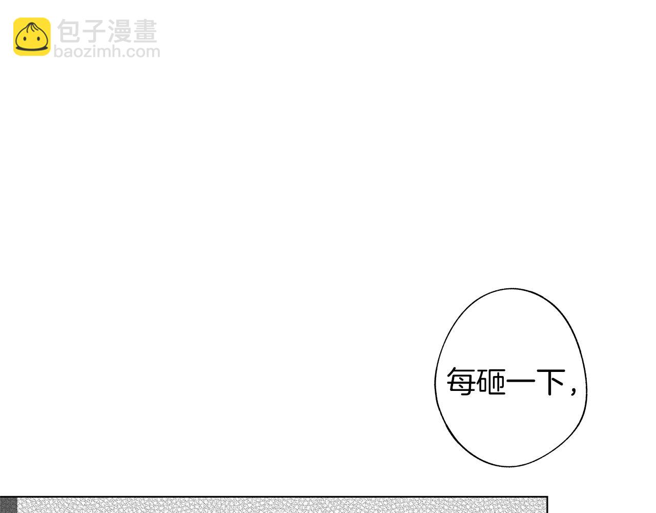 第46话 我什么都愿意(1/3)-第47话