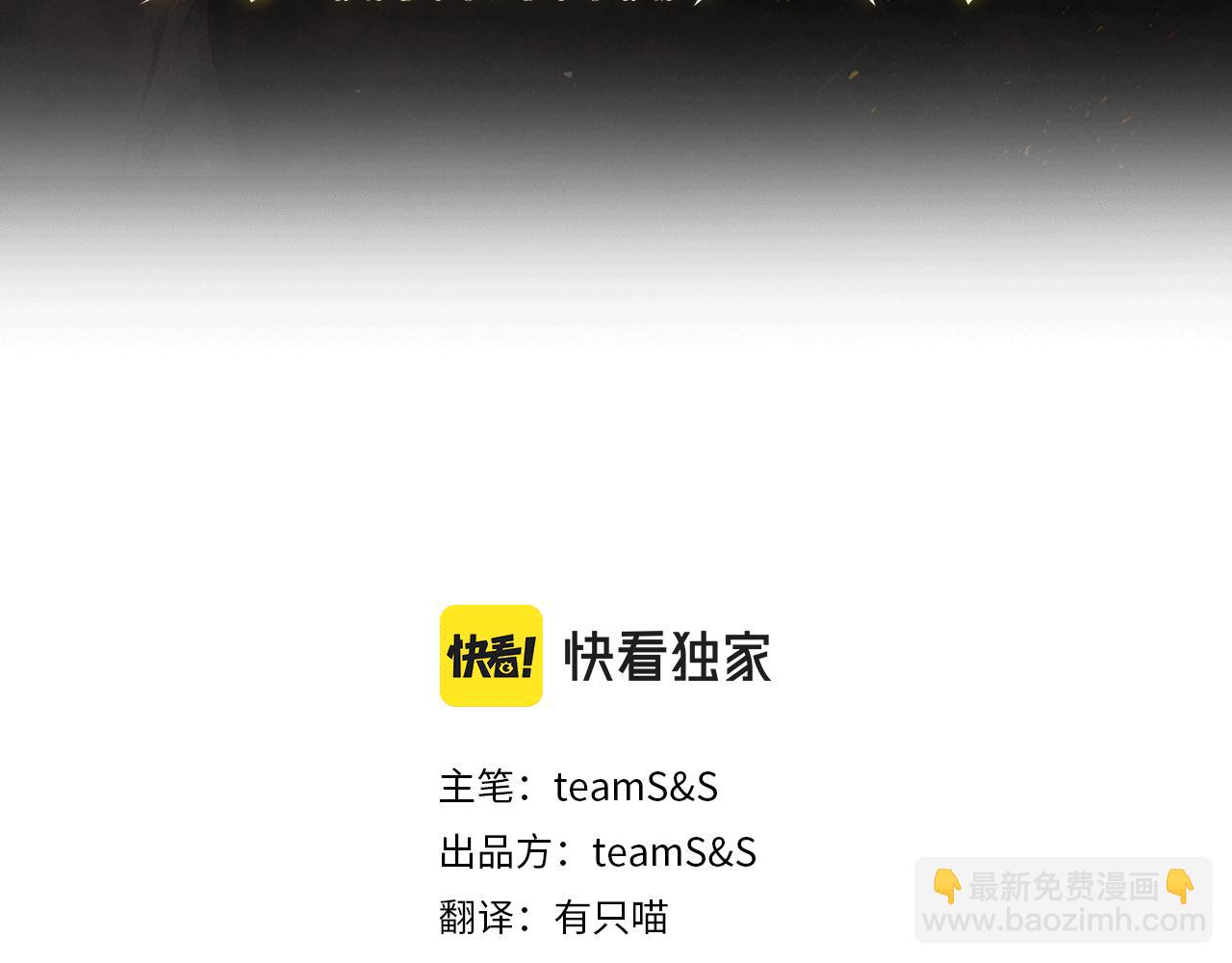 第46话 我什么都愿意(1/3)-第47话