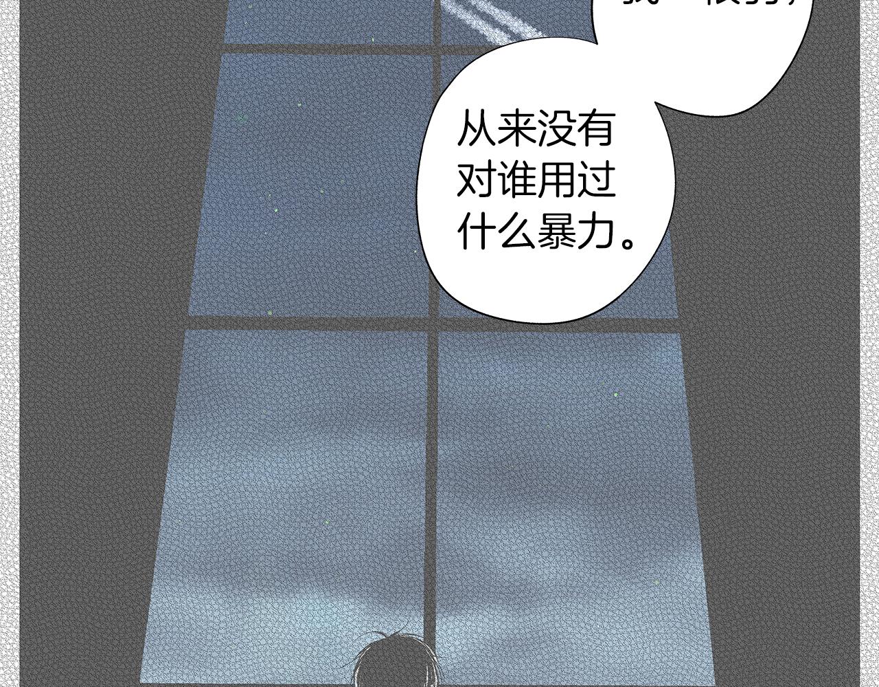 第46话 我什么都愿意(1/3)-第47话