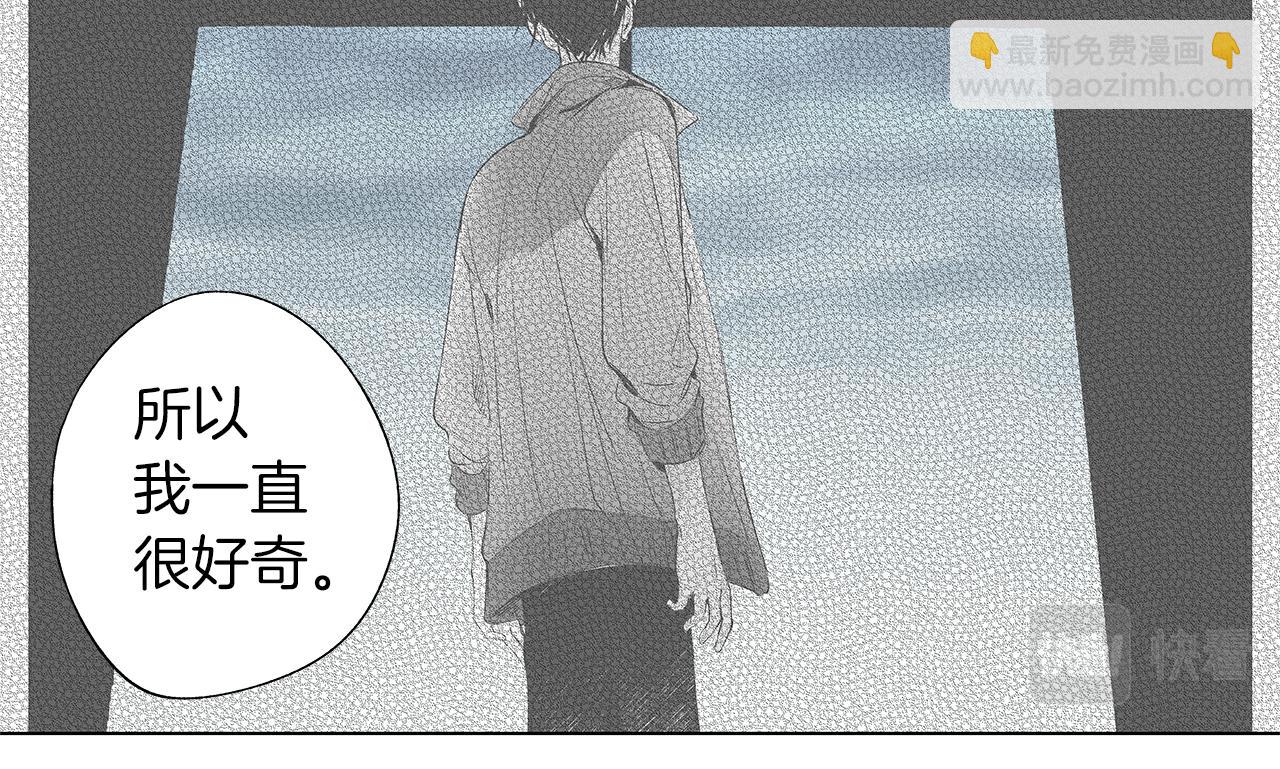 第46话 我什么都愿意(1/3)-第47话