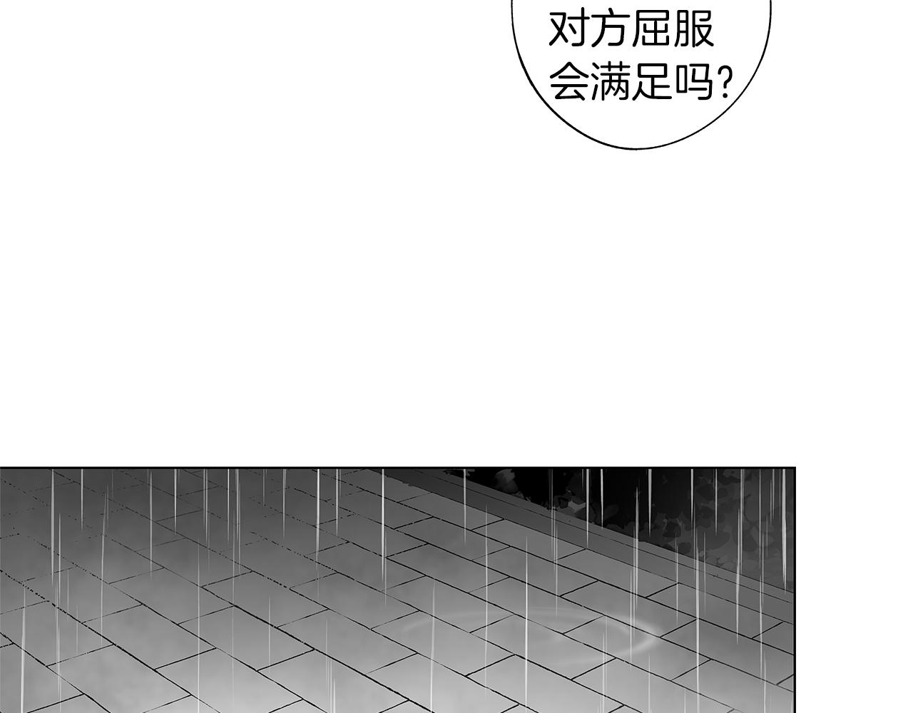 無線電風暴 - 第46話 我什麼都願意(1/3) - 2