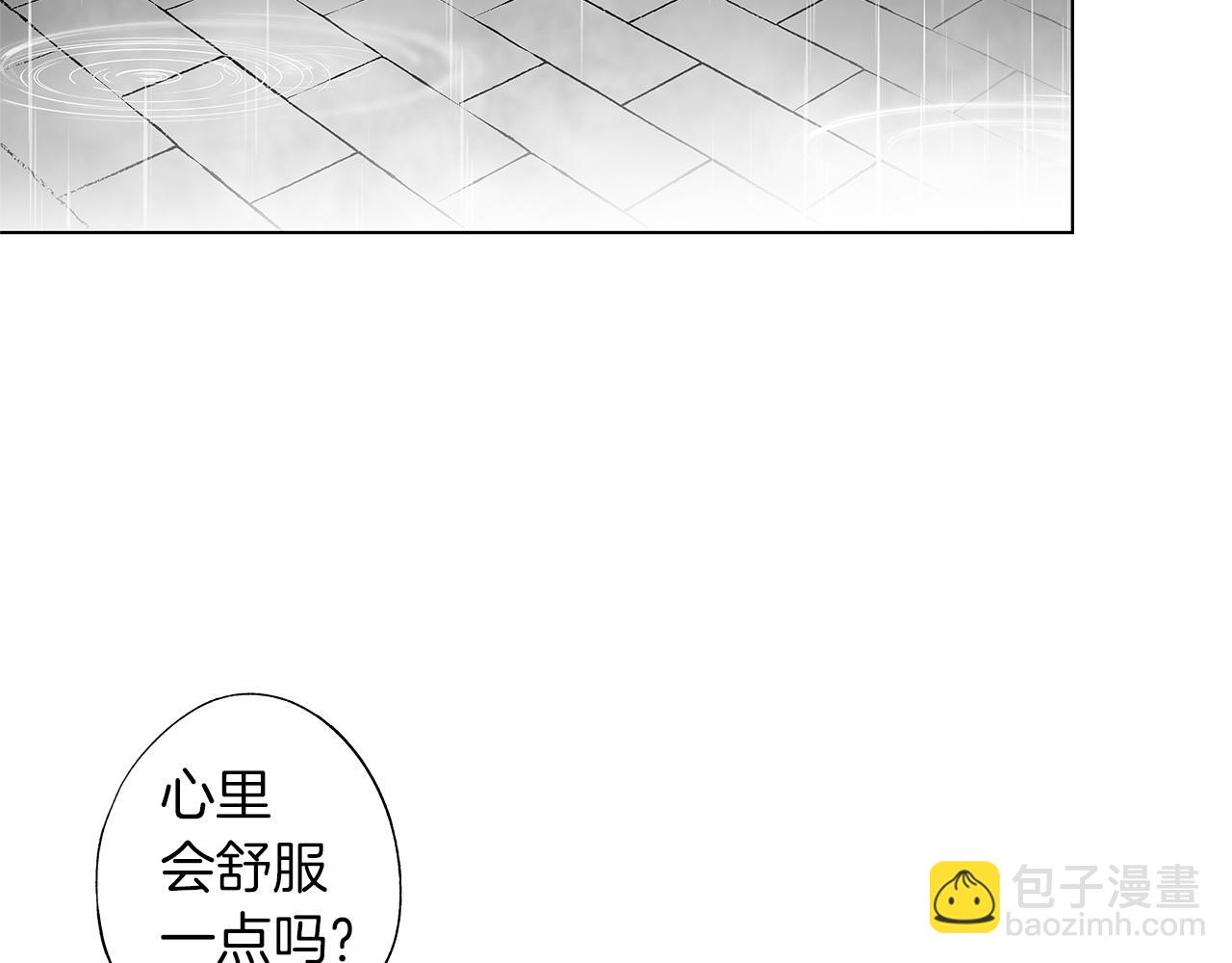 第46话 我什么都愿意(1/3)-第47话