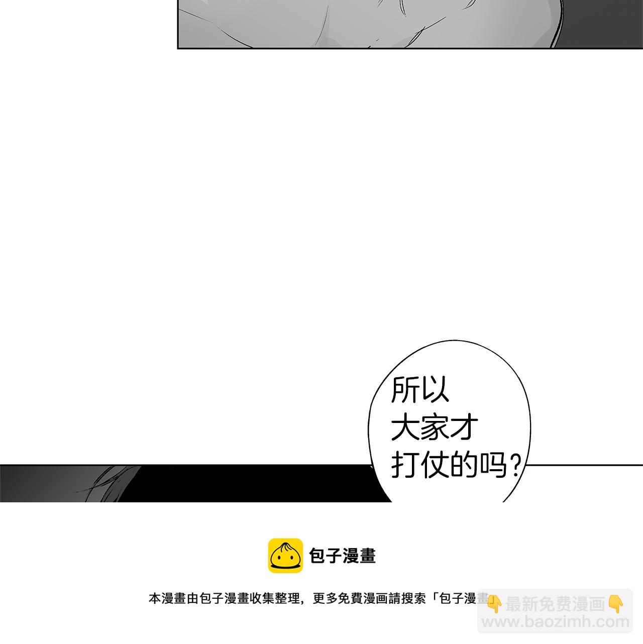 第46话 我什么都愿意(1/3)-第47话