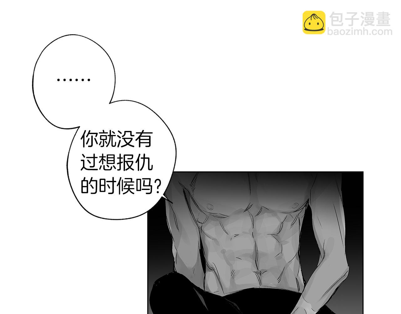 第46话 我什么都愿意(1/3)-第47话