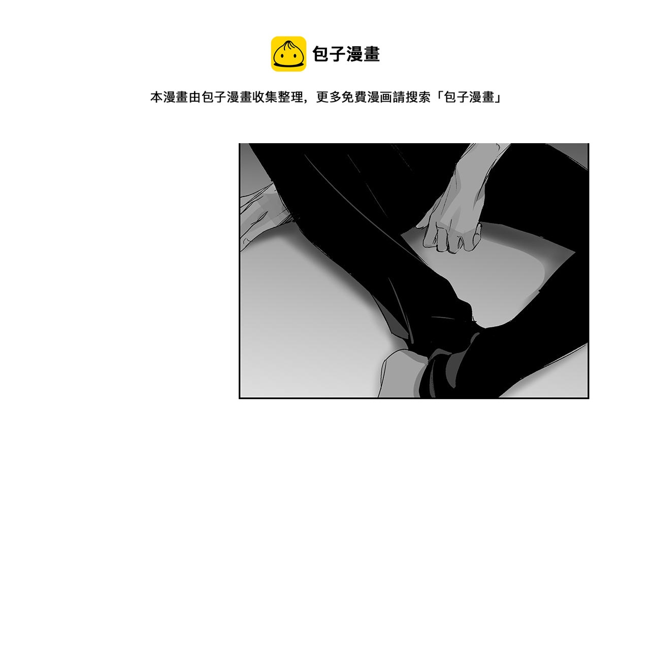 第46话 我什么都愿意(1/3)-第47话