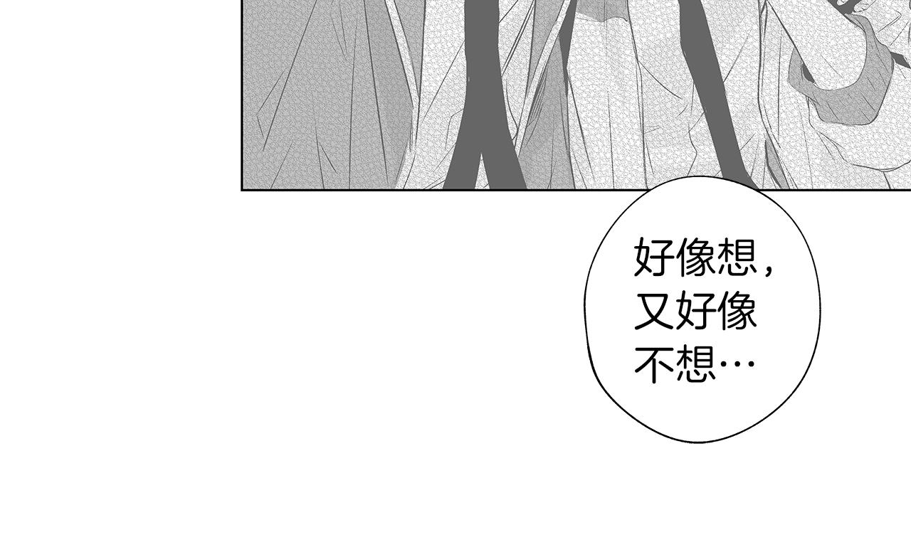 第46话 我什么都愿意(1/3)-第47话