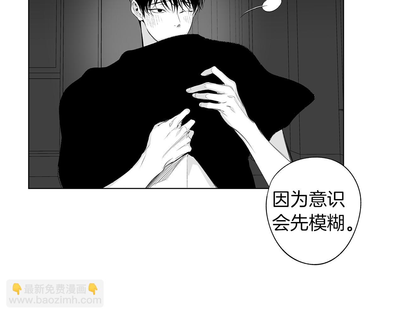 第46话 我什么都愿意(1/3)-第47话