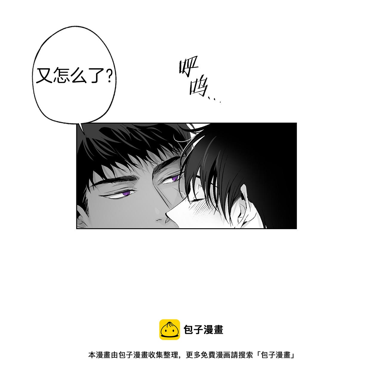 第48话 这样也无所谓吗12