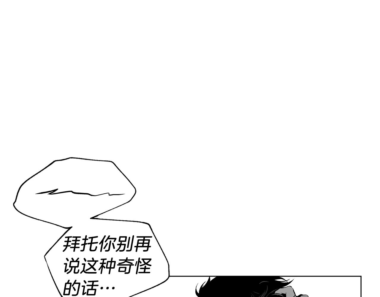 第48话 这样也无所谓吗(1/2)-第49话