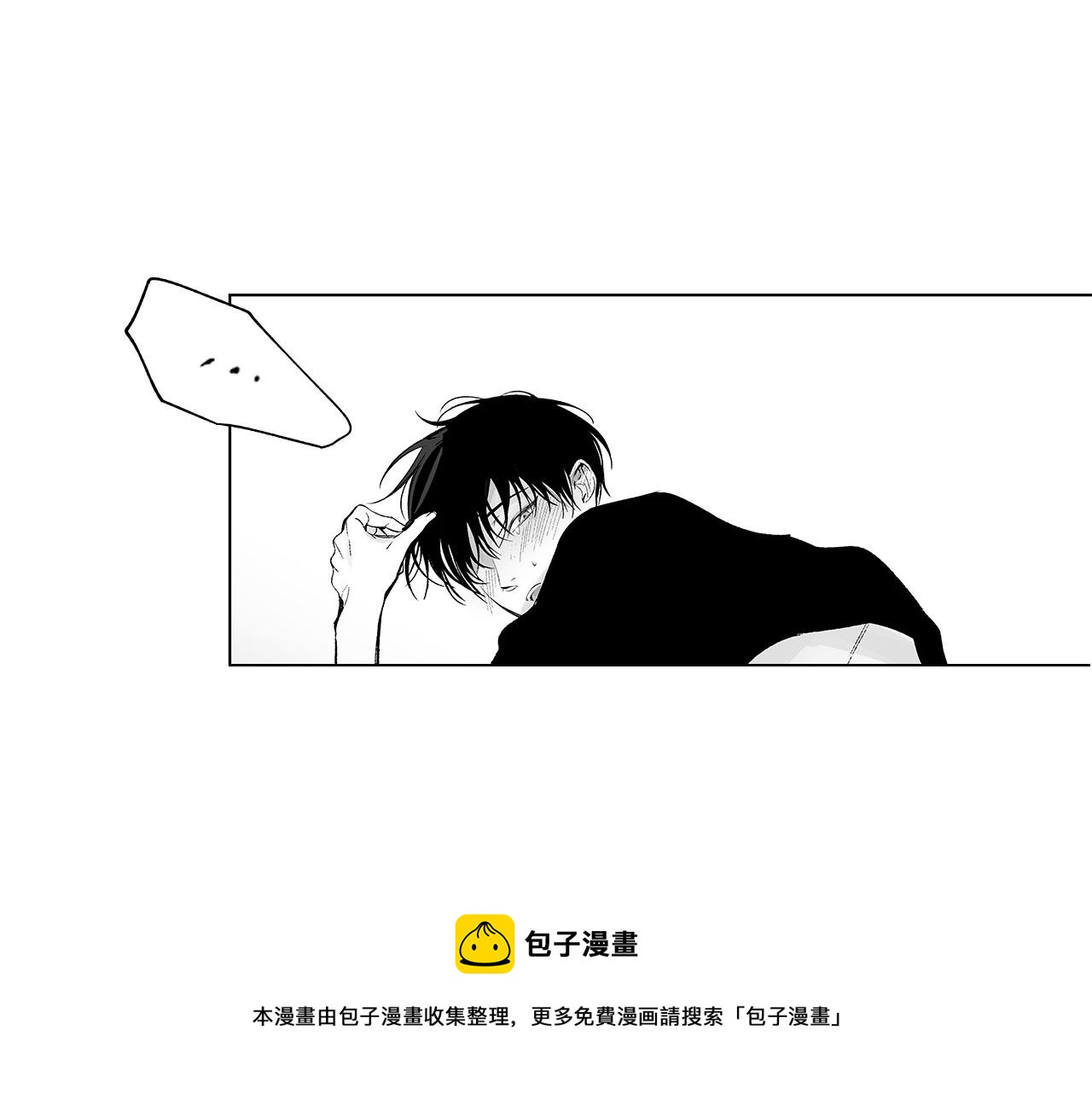 第48话 这样也无所谓吗(1/2)-第49话