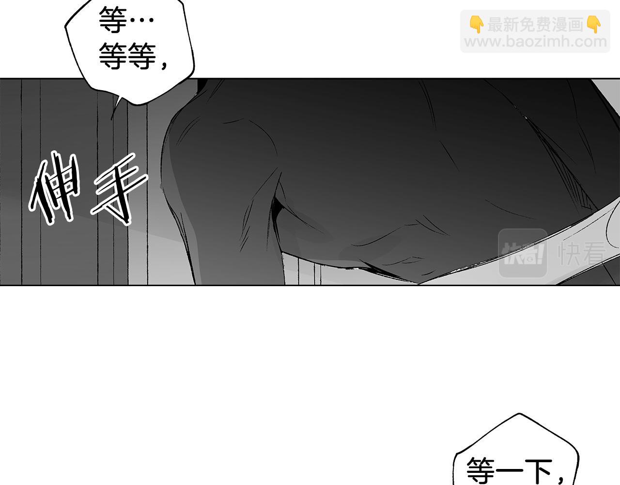 第48话 这样也无所谓吗(1/2)-第49话