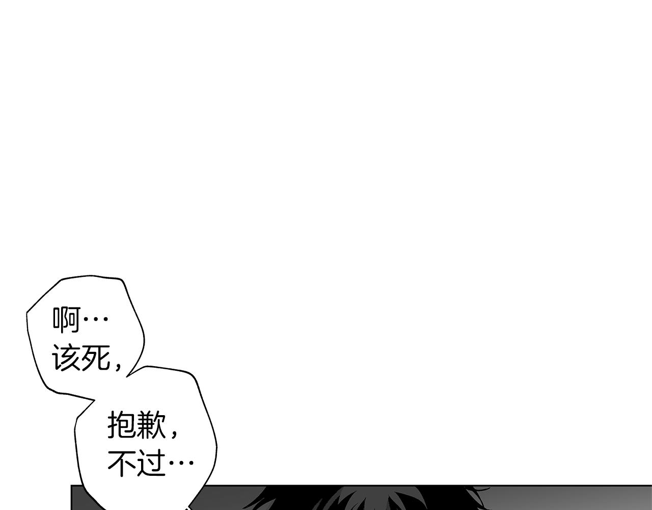 第48话 这样也无所谓吗(1/2)-第49话