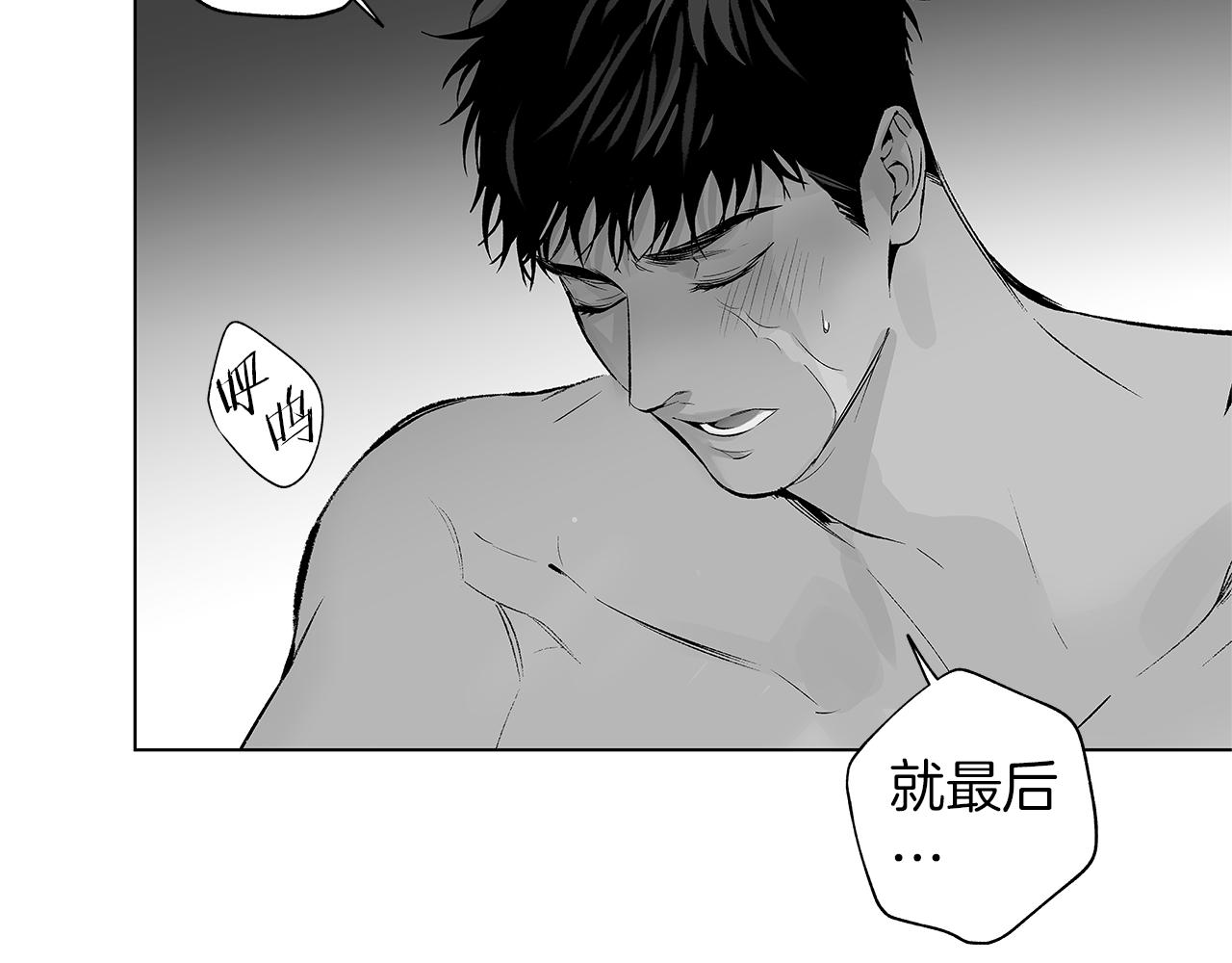 第48话 这样也无所谓吗(1/2)-第49话