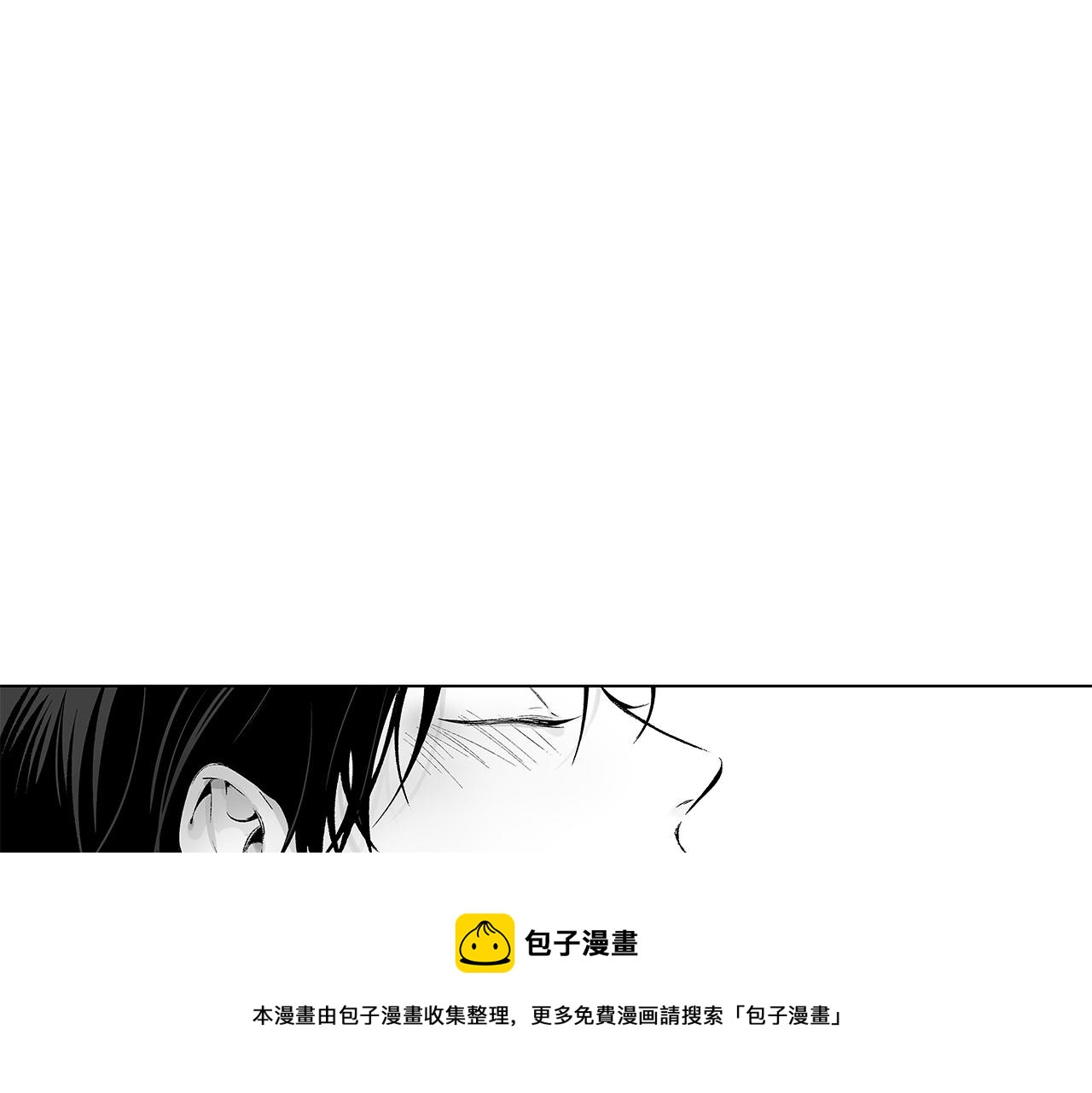 第48话 这样也无所谓吗(1/2)-第49话