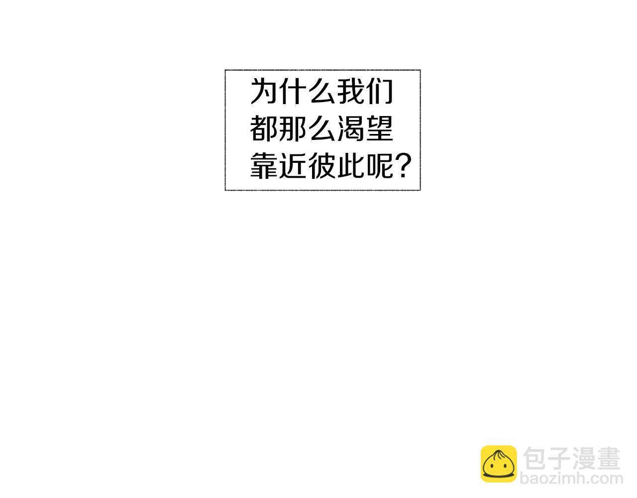 第48话 这样也无所谓吗(1/2)-第49话