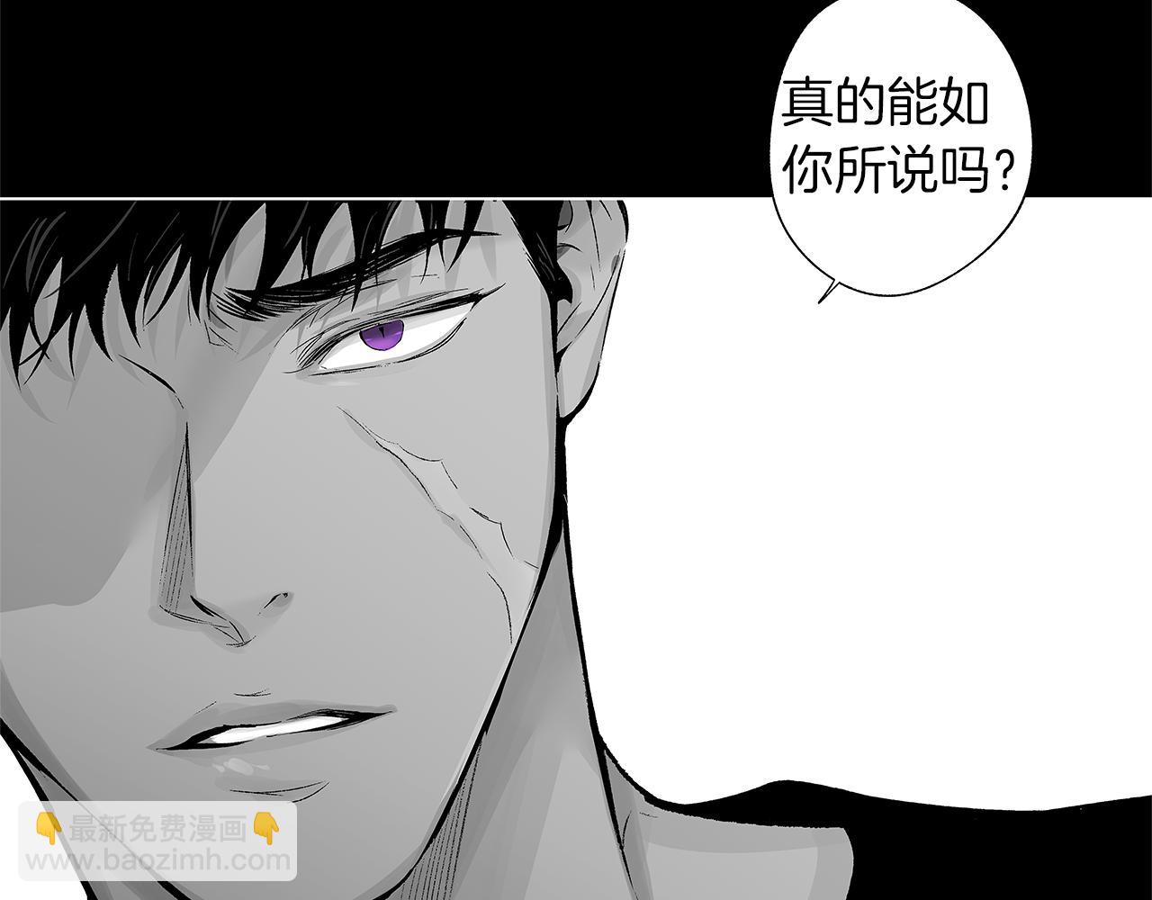 第50话 计划有古怪(1/3)-第51话