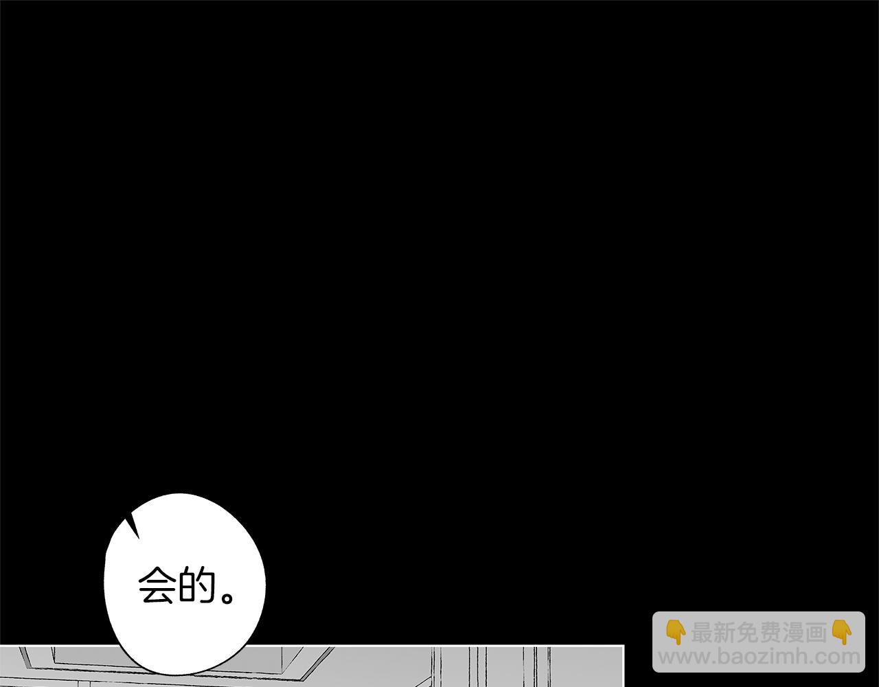 第50话 计划有古怪(1/3)-第51话