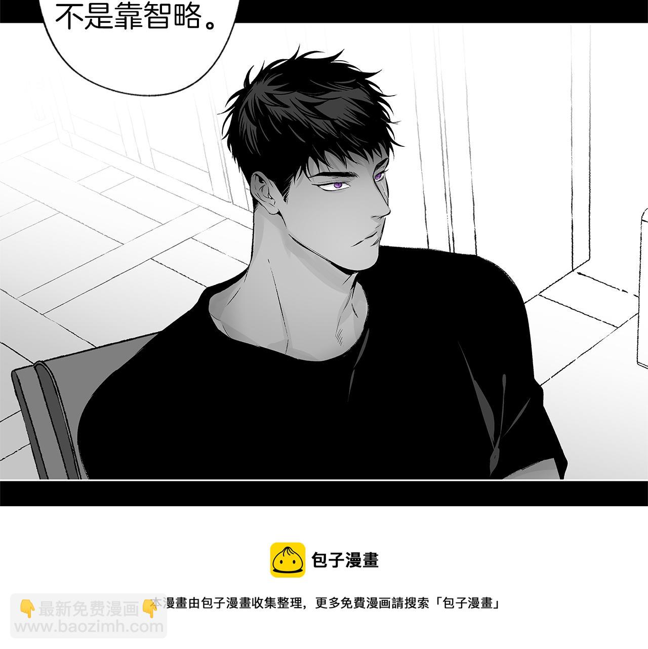 第50话 计划有古怪(1/3)-第51话