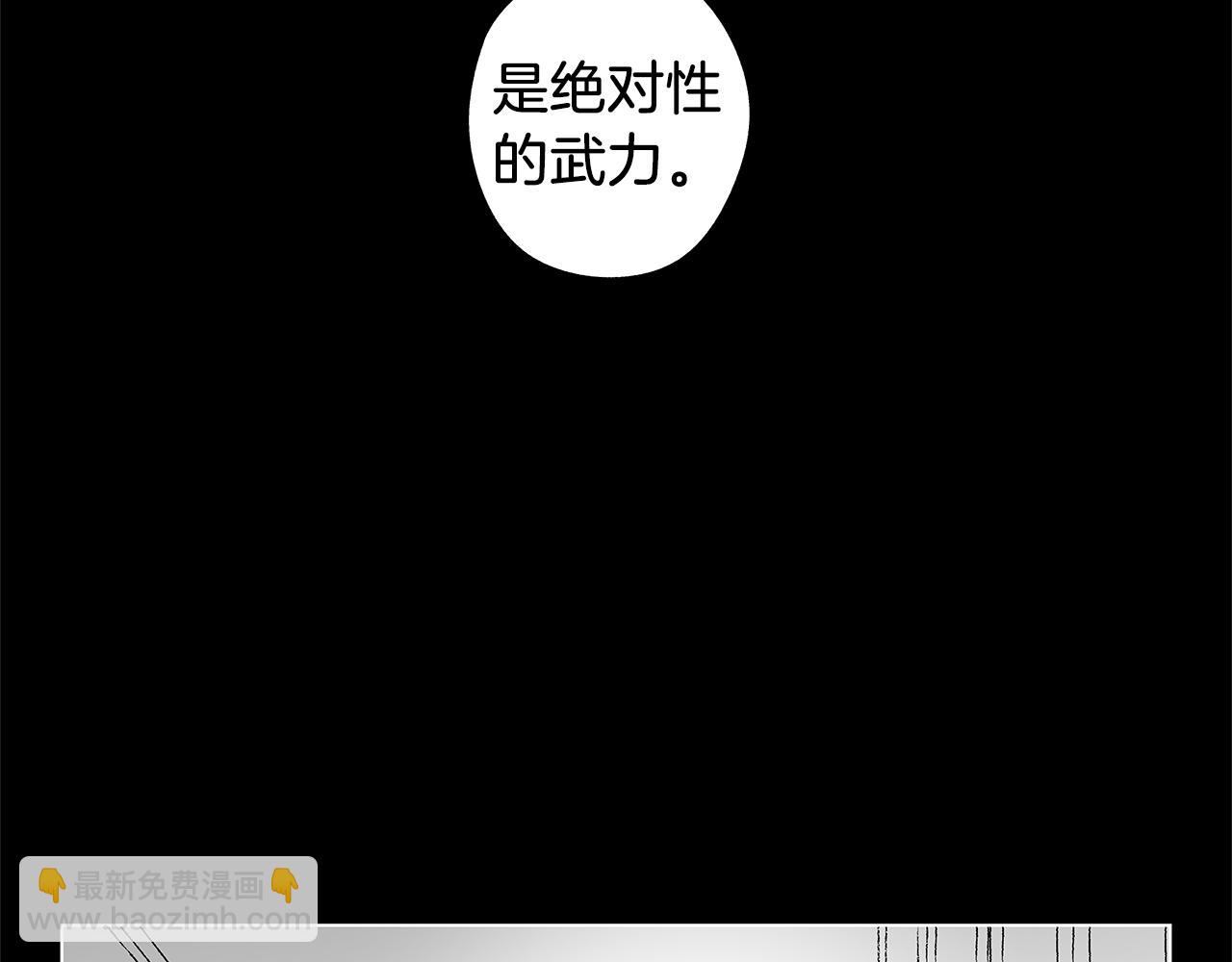 第50话 计划有古怪(1/3)-第51话