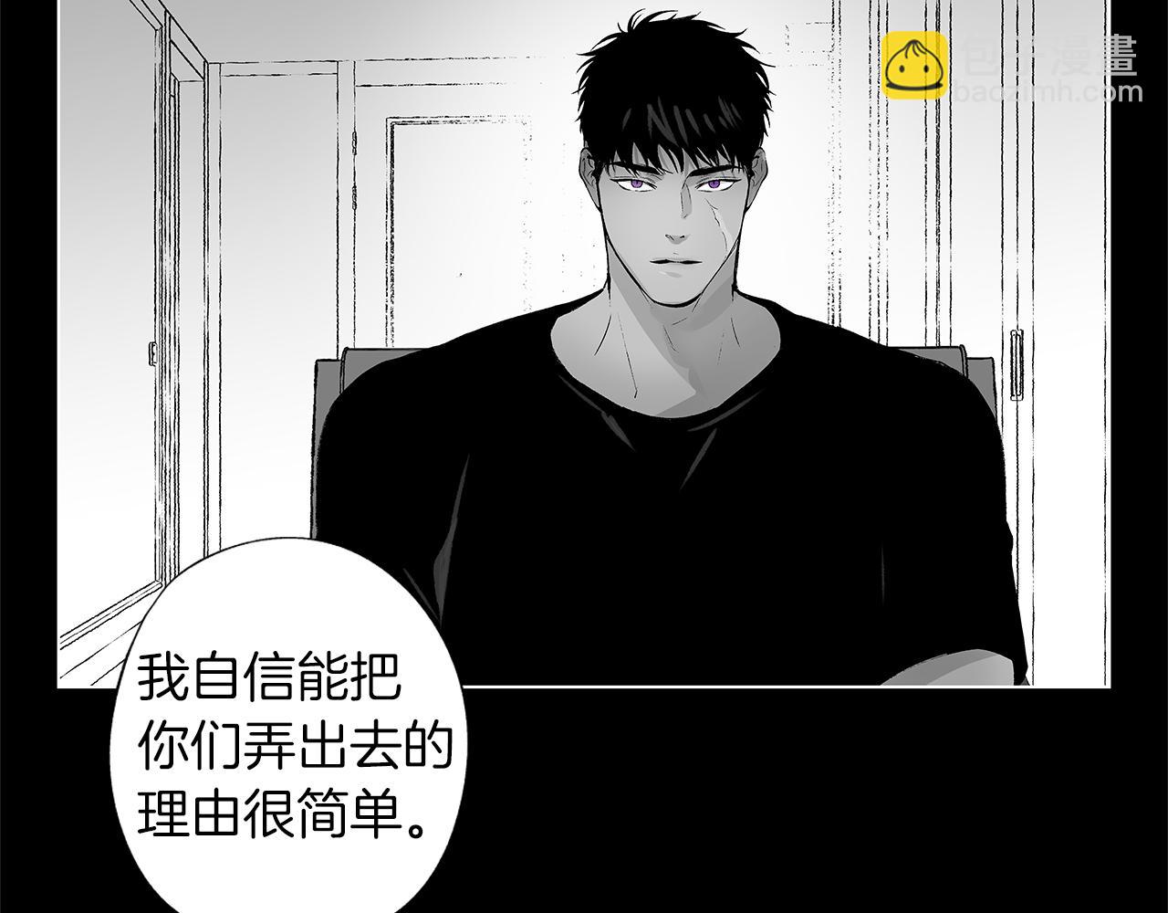 第50话 计划有古怪(1/3)-第51话