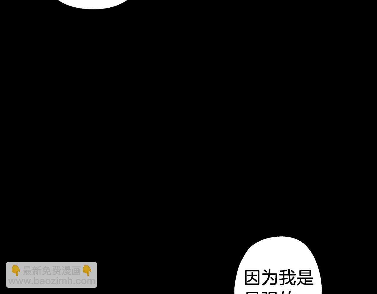 第50话 计划有古怪(1/3)-第51话