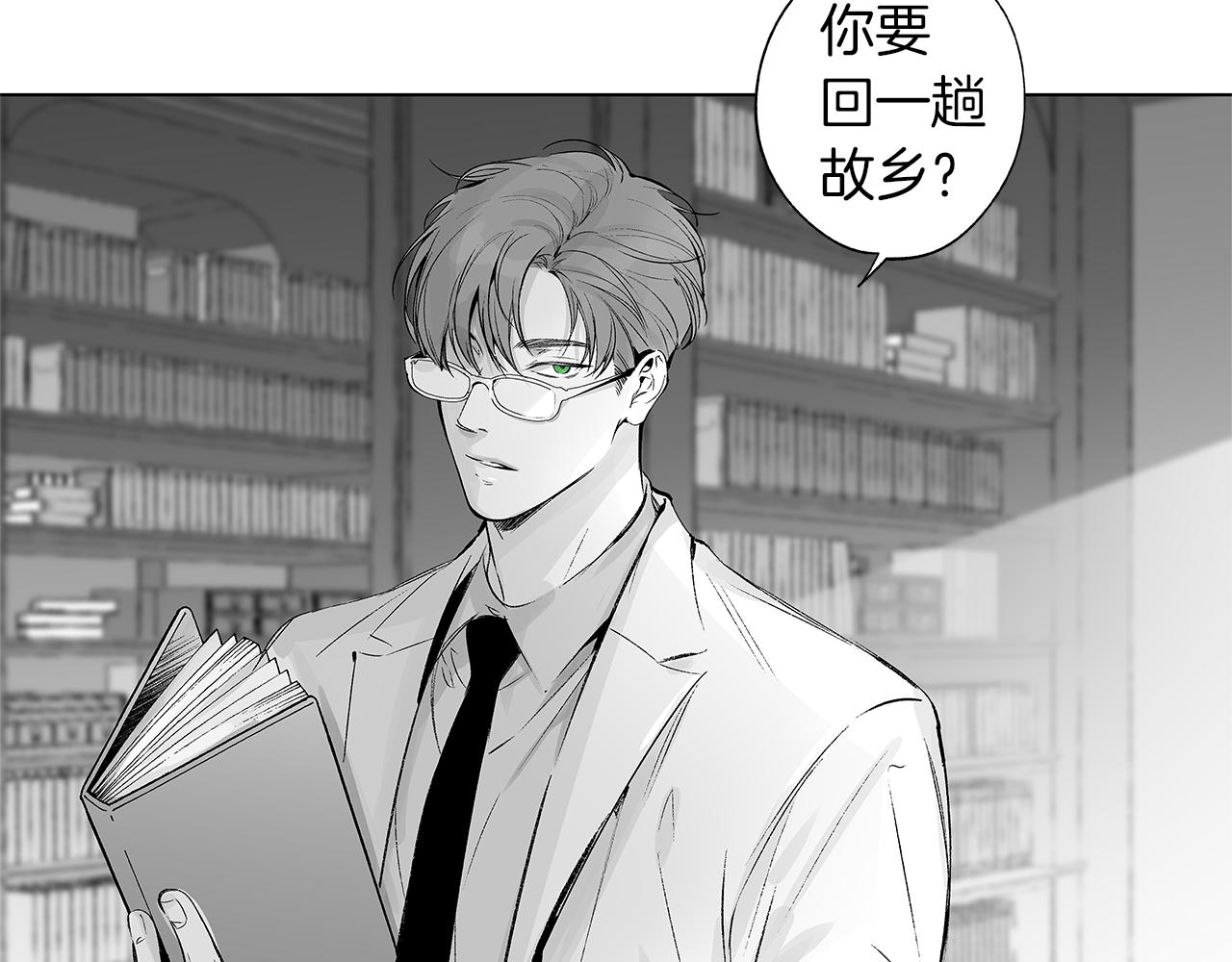 第50话 计划有古怪(1/3)-第51话