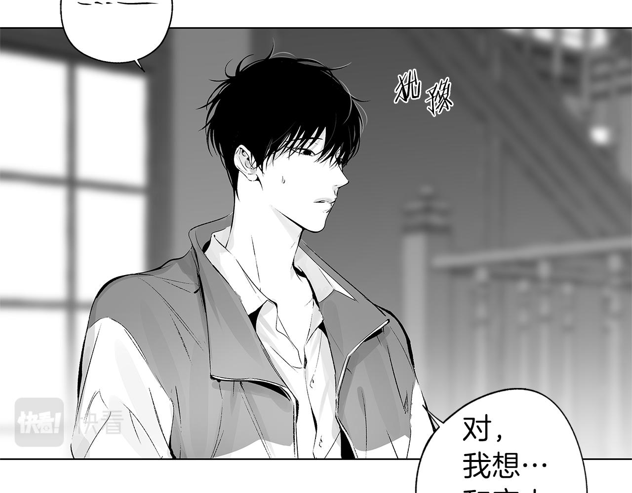 第50话 计划有古怪(1/3)-第51话