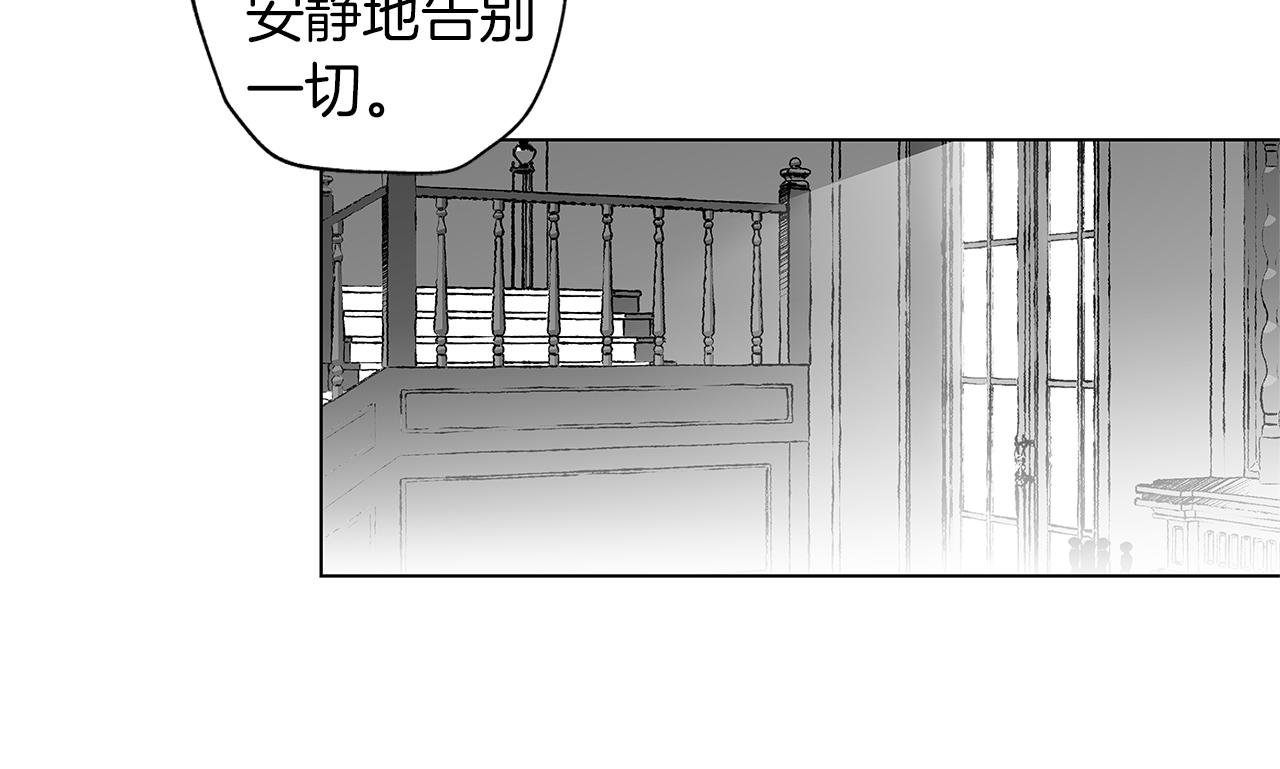 第50话 计划有古怪(1/3)-第51话