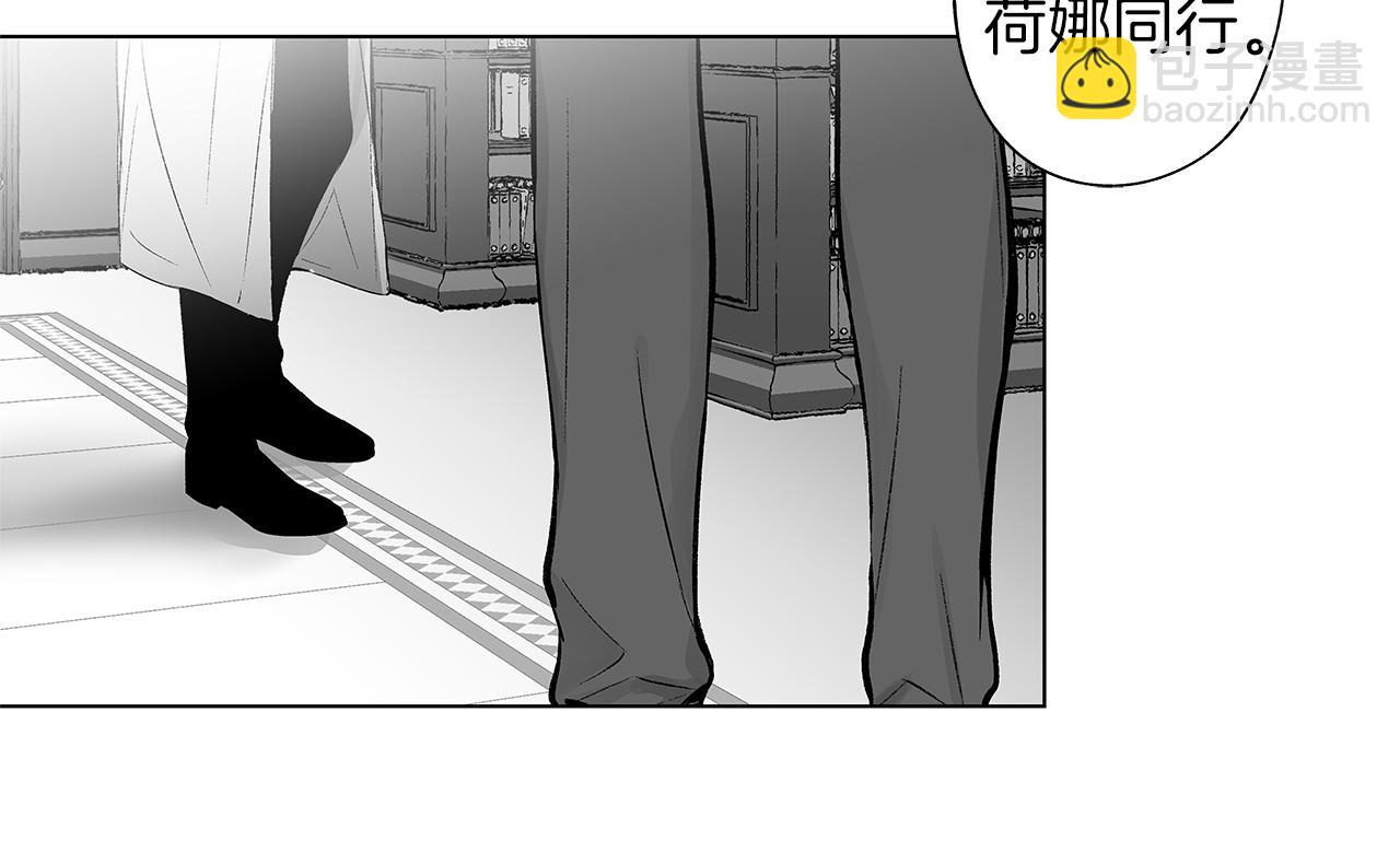 第50话 计划有古怪(1/3)-第51话