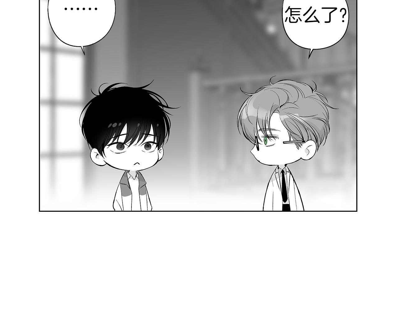 第50话 计划有古怪(1/3)-第51话