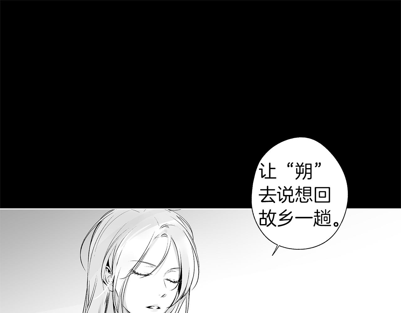 第50话 计划有古怪(1/3)-第51话